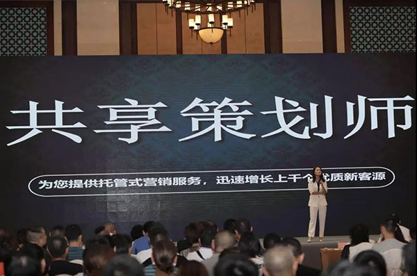 千人会议,万人演唱会——2019互联网共享经济高峰论坛 千人会议,万人演唱会——2019互联网共享经济高峰论坛
