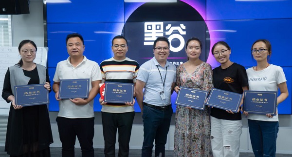 黑谷科技,逐梦前行!落地商学院第六期干货奉上! 黑谷科技,逐梦前行!落地商学院第六期干货奉上!