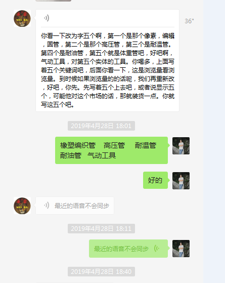 金口玉言还存在吗?且看“某某网”员工的亲身经历! 金口玉言还存在吗?且看“某某网”员工的亲身经历!