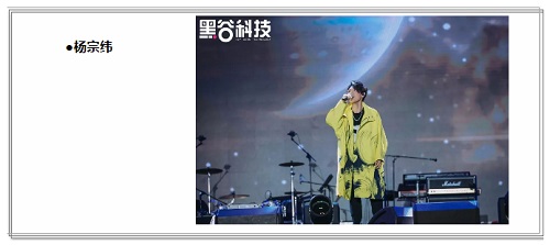 点燃威海星空!10月10日黑谷之夜演唱会圆满成功! 点燃威海星空!10月10日黑谷之夜演唱会圆满成功!