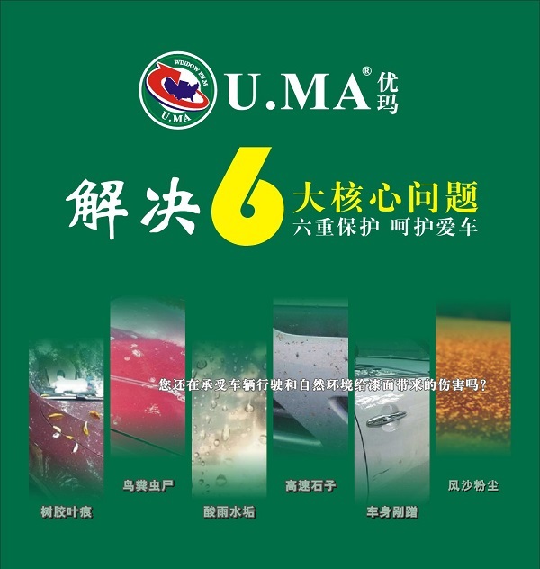 通利拟收购企业连获多项权威大奖,巩固“窗膜”行业翘楚地位 通利拟收购企业连获多项权威大奖,巩固“窗膜”行业翘楚地位