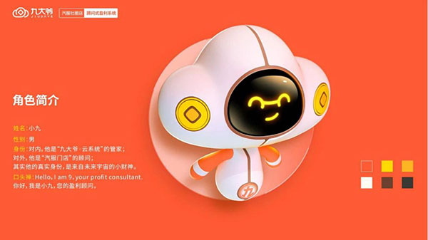 见变未来丨九大爷平台品牌4.0发布会暨大钱帝国营销奖励完美收官! 见变未来丨九大爷平台品牌4.0发布会暨大钱帝国营销奖励完美收官!