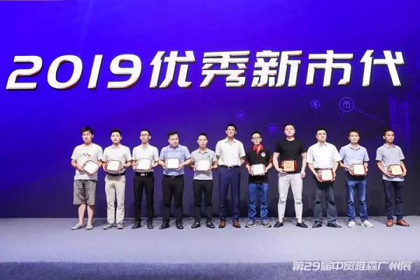 通利拟收购企业连获多项权威大奖,巩固“窗膜”行业翘楚地位 通利拟收购企业连获多项权威大奖,巩固“窗膜”行业翘楚地位