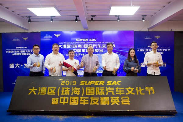 第四届中国车友精英会正式启动!11月16日珠海见 第四届中国车友精英会正式启动!11月16日珠海见
