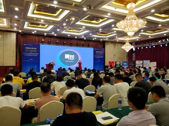 燃爆全城!2019汽车后市场(石家庄)影响力峰会璀璨绽放 燃爆全城!2019汽车后市场(石家庄)影响力峰会璀璨绽放