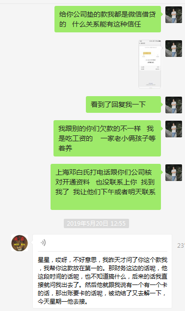 金口玉言还存在吗?且看“某某网”员工的亲身经历! 金口玉言还存在吗?且看“某某网”员工的亲身经历!