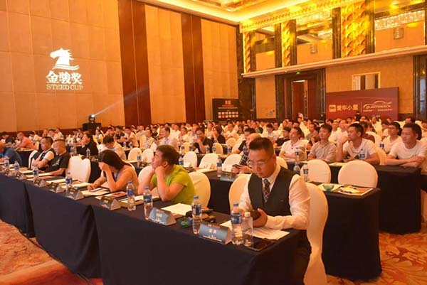 中国汽车后市场2019第七届金骏奖盛大召开! 中国汽车后市场2019第七届金骏奖盛大召开!