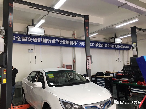 面向未来,助力职教——艾沃意特大力支持2019年中国技能大赛 面向未来,助力职教——艾沃意特大力支持2019年中国技能大赛