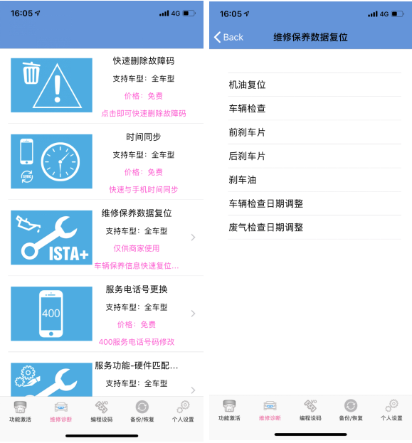 云计算取代汽车诊断电脑的下一代产品:“优胜激活宝”盛大发布! 云计算取代汽车诊断电脑的下一代产品:“优胜激活宝”盛大发布!
