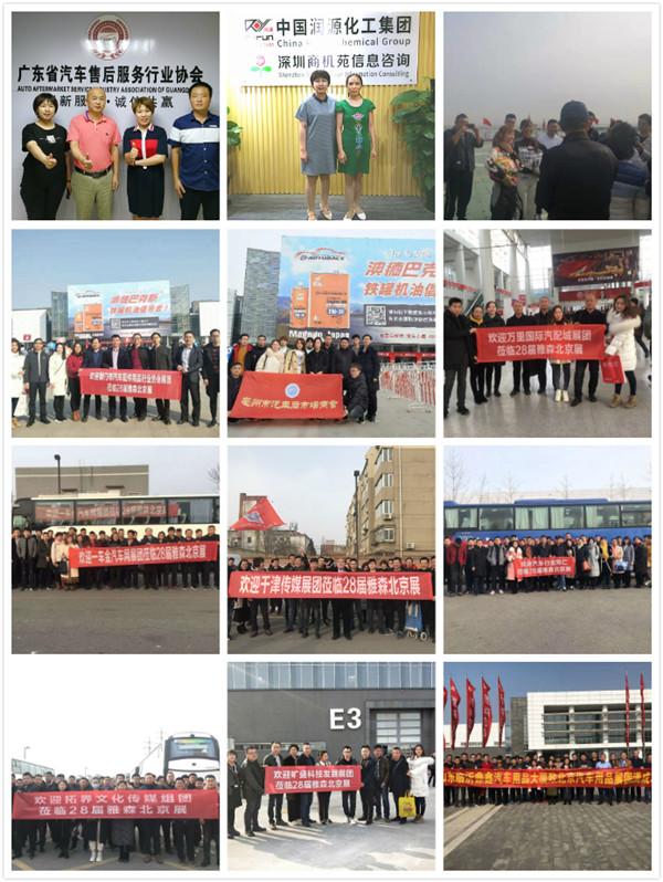 盘点2019,雅森6展3平台齐发力,通国际入县乡 盘点2019,雅森6展3平台齐发力,通国际入县乡