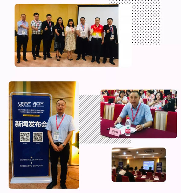 CIAAF·龙润润滑油:用品质说话,以创新彰显,凭实力称雄! CIAAF·龙润润滑油:用品质说话,以创新彰显,凭实力称雄!
