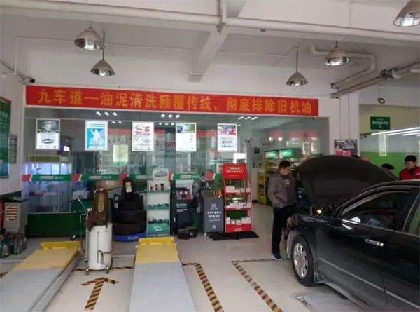 修理厂如何开?行业人员一定用得上! 修理厂如何开?行业人员一定用得上!