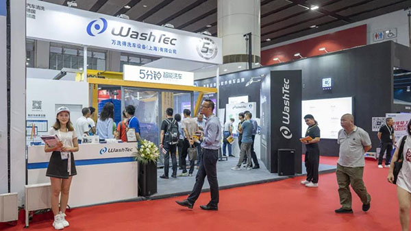 展会回顾丨万洗得2019广州展带来洗车智慧解决方案 展会回顾丨万洗得2019广州展带来洗车智慧解决方案