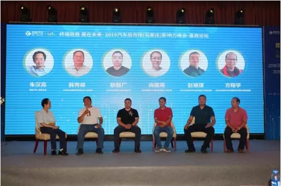 2019石家庄峰会优秀汽车服务商——河北汽车美容行业协会会长耿智广