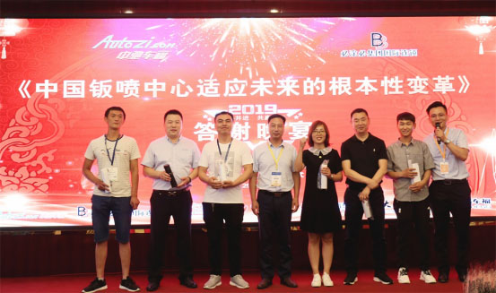 必涂必“联姻”中驰车福深度合作 钣喷中心大放异彩 必涂必“联姻”中驰车福深度合作 钣喷中心大放异彩