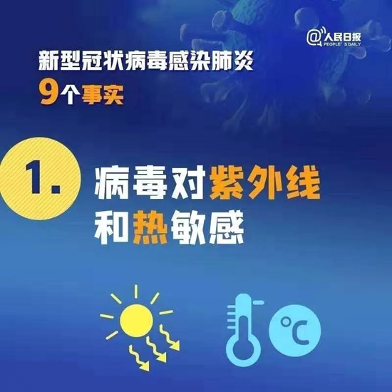 抗疫行动|欧司朗中国向武汉医院捐赠紫外除菌灯,助力抗击疫情! 抗疫行动|欧司朗中国向武汉医院捐赠紫外除菌灯,助力抗击疫情!