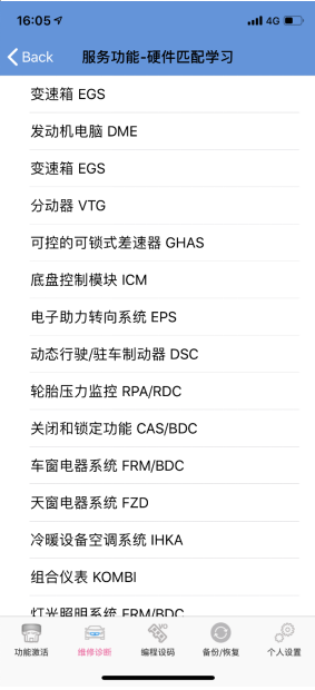 云计算取代汽车诊断电脑的下一代产品:“优胜激活宝”盛大发布! 云计算取代汽车诊断电脑的下一代产品:“优胜激活宝”盛大发布!