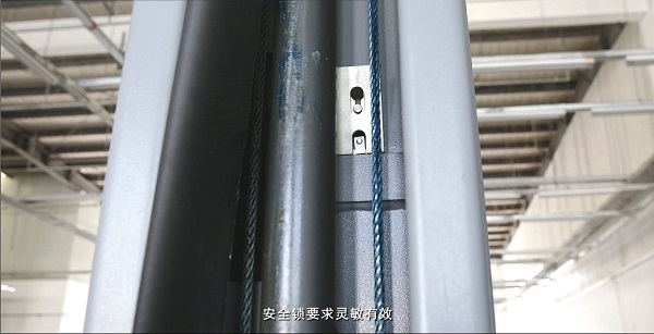 举升操作每次落锁都要检查,有必要那么麻烦吗? 举升操作每次落锁都要检查,有必要那么麻烦吗?
