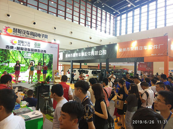 郑州展吉康品牌互动秀——健康汽车脚垫,选吉康! 郑州展吉康品牌互动秀——健康汽车脚垫,选吉康!