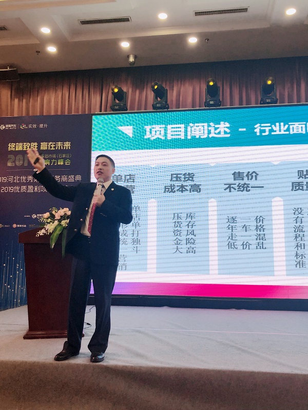 U.MA优玛(中国)袁如俊:新形势下店面如何“空手套白狼” U.MA优玛(中国)袁如俊:新形势下店面如何“空手套白狼”