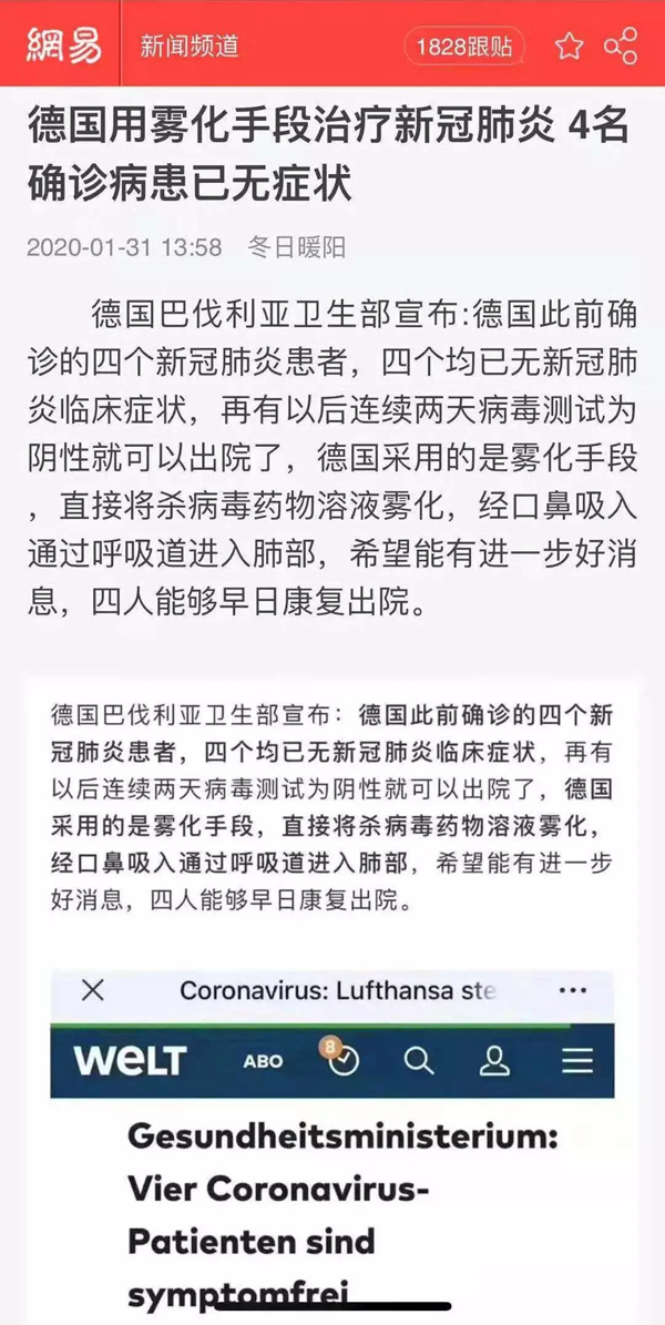SONAX德国原装进口雾化杀菌抑菌剂有效车内杀毒除菌 SONAX德国原装进口雾化杀菌抑菌剂有效车内杀毒除菌