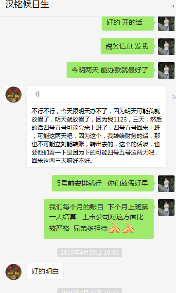 金口玉言还存在吗?且看“某某网”员工的亲身经历! 金口玉言还存在吗?且看“某某网”员工的亲身经历!