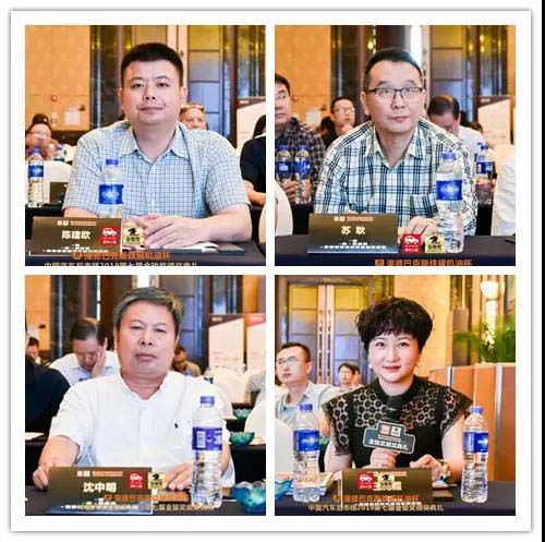 中国汽车后市场2019第七届金骏奖盛大召开! 中国汽车后市场2019第七届金骏奖盛大召开!