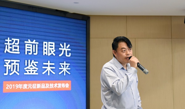 元征科技年度新品及技术发布会在深举行 战略级新品连发惊喜不断 元征科技年度新品及技术发布会在深举行 战略级新品连发惊喜不断