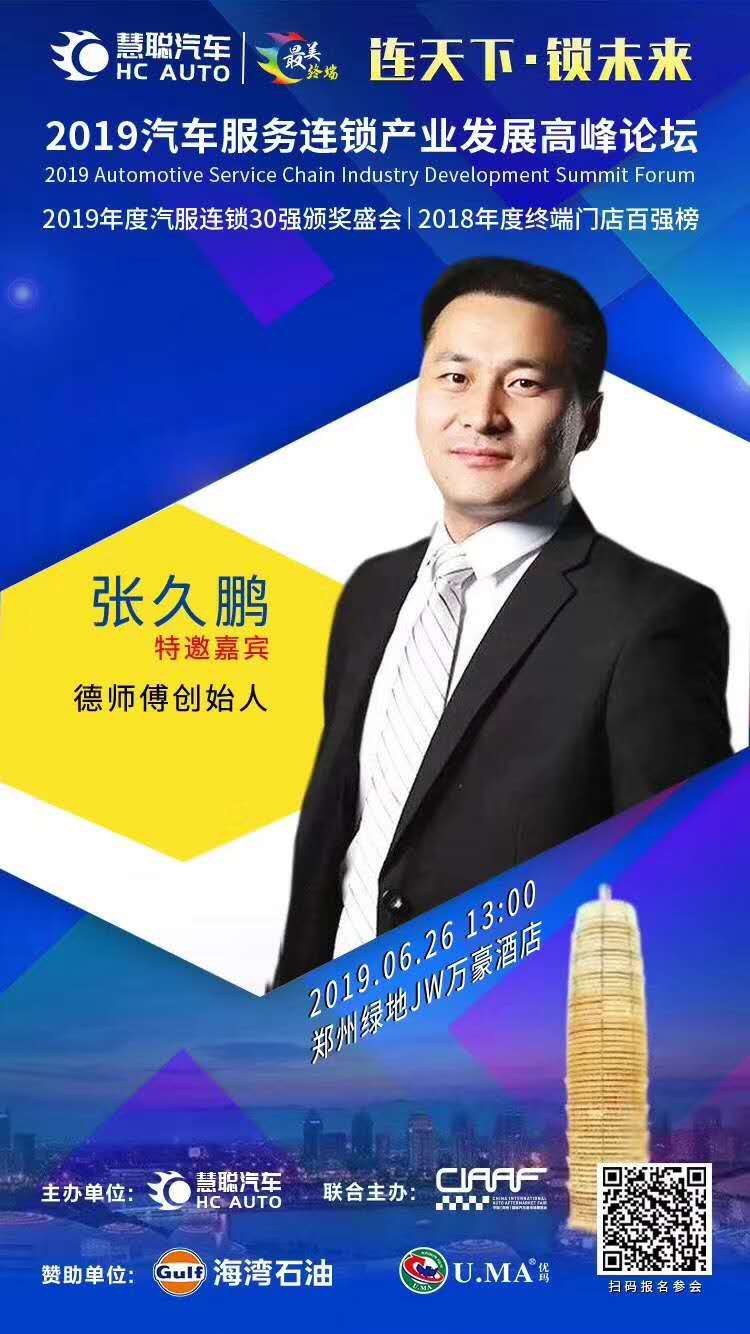 干货|终端门店这样盈利,快get起来! 干货|终端门店这样盈利,快get起来!