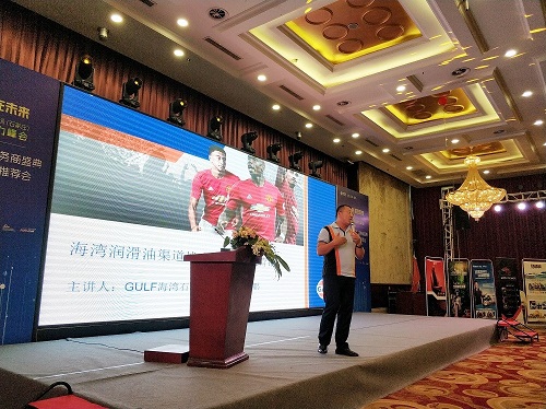燃爆全城!2019汽车后市场(石家庄)影响力峰会璀璨绽放 燃爆全城!2019汽车后市场(石家庄)影响力峰会璀璨绽放