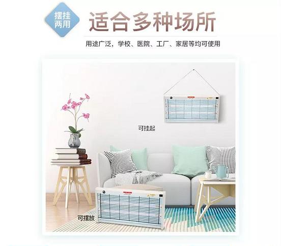 抗疫行动|广明源捐赠壁挂式消毒杀菌器 助力武汉抗疫 抗疫行动|广明源捐赠壁挂式消毒杀菌器 助力武汉抗疫