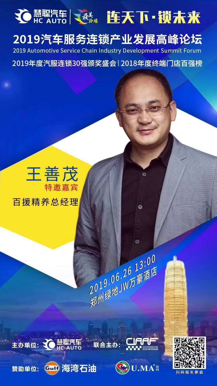 干货|终端门店这样盈利,快get起来! 干货|终端门店这样盈利,快get起来!