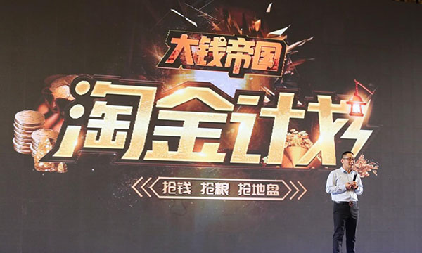 见变未来丨九大爷平台品牌4.0发布会暨大钱帝国营销奖励完美收官! 见变未来丨九大爷平台品牌4.0发布会暨大钱帝国营销奖励完美收官!
