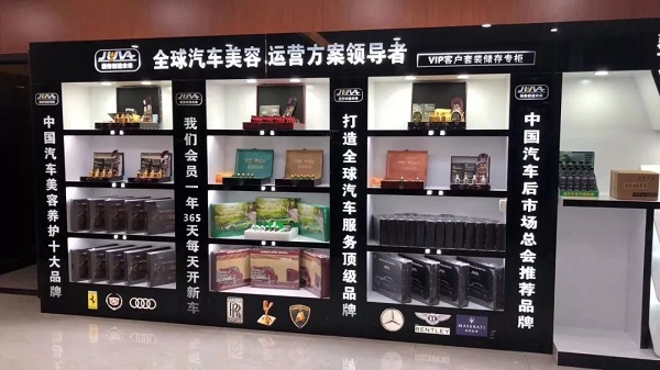 JUVA英雄联盟江苏战区总部直营二店今天开启试营业! JUVA英雄联盟江苏战区总部直营二店今天开启试营业!