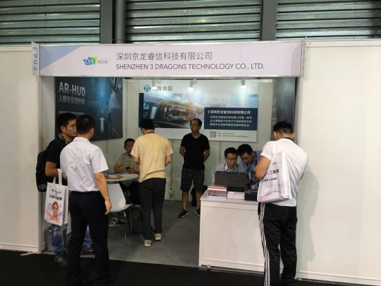 2019上海CES展开幕,京龙睿信携旗下产品惊艳亮相炫动未来 2019上海CES展开幕,京龙睿信携旗下产品惊艳亮相炫动未来
