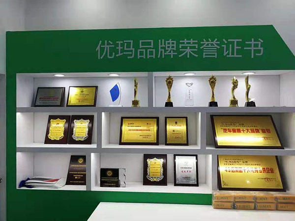 优玛赞助2019汽服连锁高峰论坛 发布优玛新零售引领终端新连锁新趋势 优玛赞助2019汽服连锁高峰论坛 发布优玛新零售引领终端新连锁新趋势