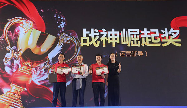 见变未来丨九大爷平台品牌4.0发布会暨大钱帝国营销奖励完美收官! 见变未来丨九大爷平台品牌4.0发布会暨大钱帝国营销奖励完美收官!