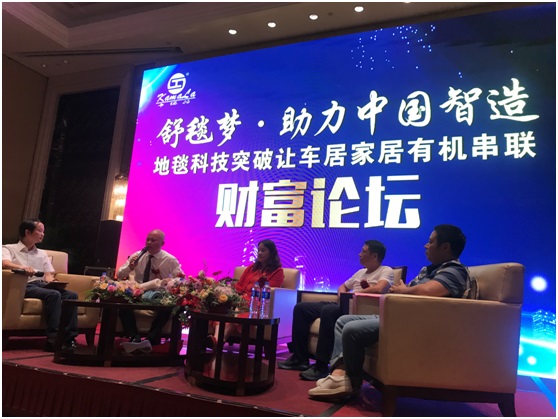 “不忘初心,逐梦前行”2019年海宁舒毯科技成立11周年暨乔迁新址开张仪式圆满成功 “不忘初心,逐梦前行”2019年海宁舒毯科技成立11周年暨乔迁新址开张仪式圆满成功