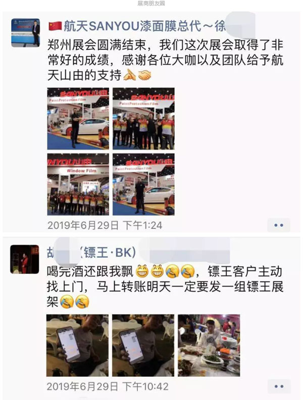 郑州十二时辰人气爆棚展商观众花式点赞2019“CIAAF郑州展” 郑州十二时辰人气爆棚展商观众花式点赞2019“CIAAF郑州展”