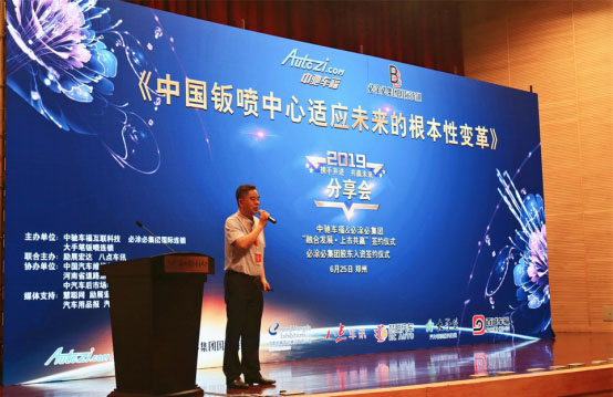 必涂必“联姻”中驰车福深度合作 钣喷中心大放异彩 必涂必“联姻”中驰车福深度合作 钣喷中心大放异彩