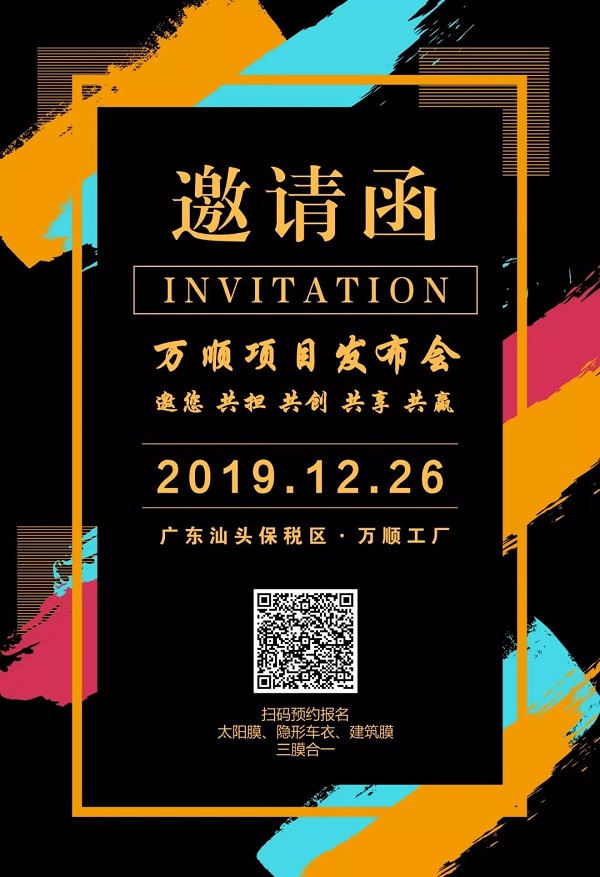 中美贸易战已经涉及到了汽车后市场!圈内炸开了锅! 中美贸易战已经涉及到了汽车后市场!圈内炸开了锅!