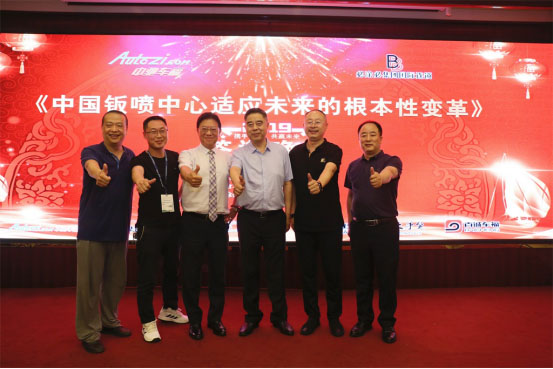 必涂必“联姻”中驰车福深度合作 钣喷中心大放异彩 必涂必“联姻”中驰车福深度合作 钣喷中心大放异彩