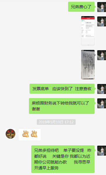 金口玉言还存在吗?且看“某某网”员工的亲身经历! 金口玉言还存在吗?且看“某某网”员工的亲身经历!
