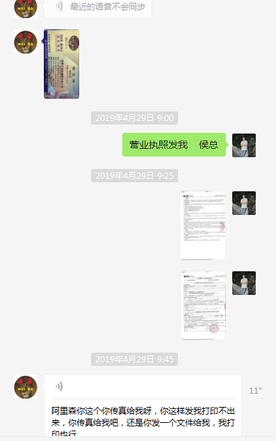 金口玉言还存在吗?且看“某某网”员工的亲身经历! 金口玉言还存在吗?且看“某某网”员工的亲身经历!