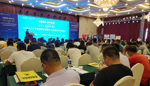 汽车后巿场(石家庄)影响力峰会赵义芬致辞 汽车后巿场(石家庄)影响力峰会赵义芬致辞