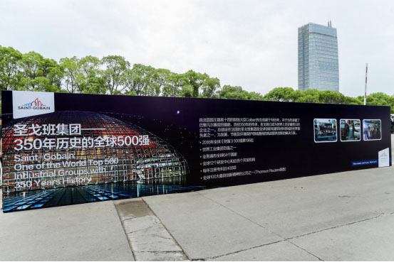首届圣戈班太阳膜与漆面膜国际贴膜大赛回顾:百位技师风采尽展 首届圣戈班太阳膜与漆面膜国际贴膜大赛回顾:百位技师风采尽展