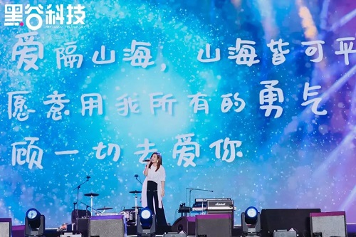 点燃威海星空!10月10日黑谷之夜演唱会圆满成功! 点燃威海星空!10月10日黑谷之夜演唱会圆满成功!