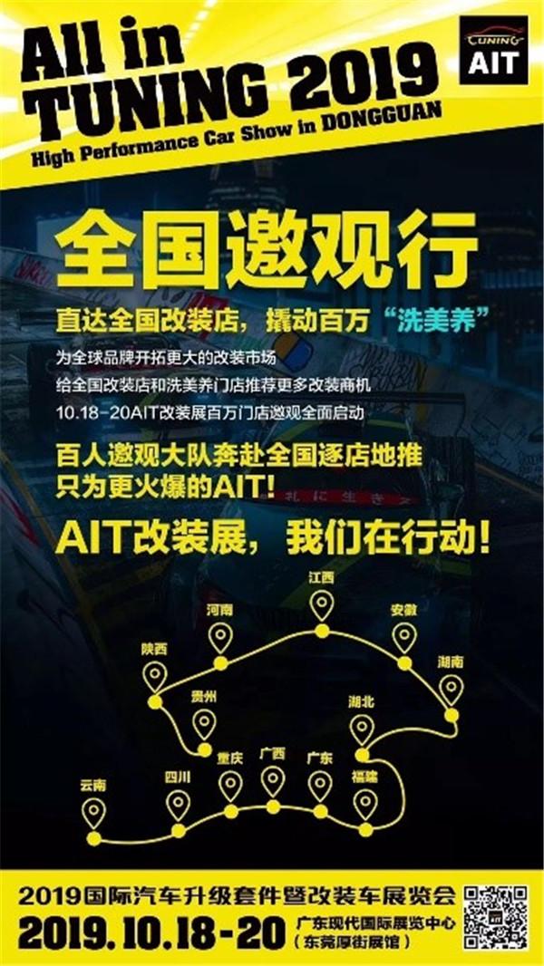 盘点2019,雅森6展3平台齐发力,通国际入县乡 盘点2019,雅森6展3平台齐发力,通国际入县乡