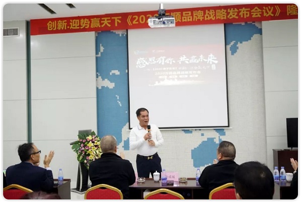 创新·迎势赢天下 万顺品牌车膜项目战略发布会圆满落幕 创新·迎势赢天下 万顺品牌车膜项目战略发布会圆满落幕