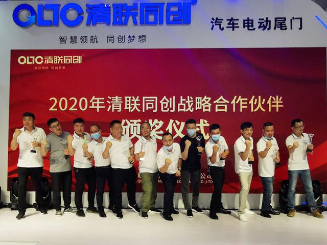 见证“执着”的力量 清联同创年度颁奖典礼隆重举行 见证“执着”的力量 清联同创年度颁奖典礼隆重举行